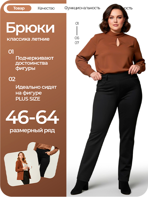 Пример дизайна 1