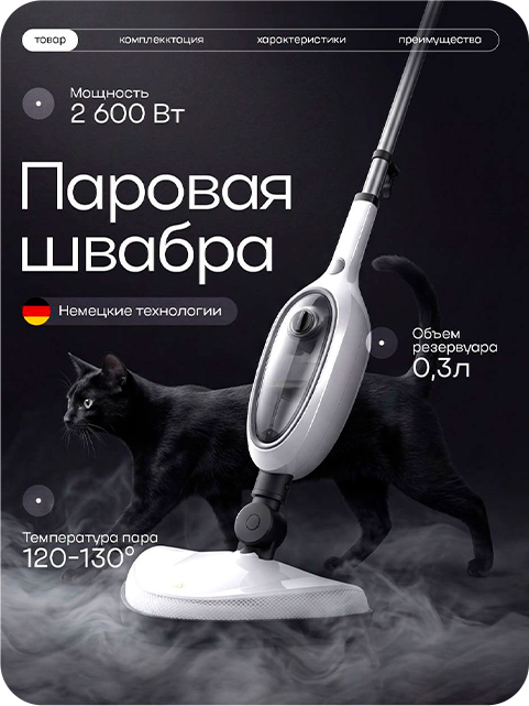 Пример дизайна 2