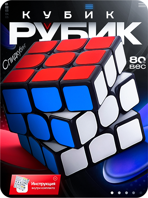 Пример дизайна 4