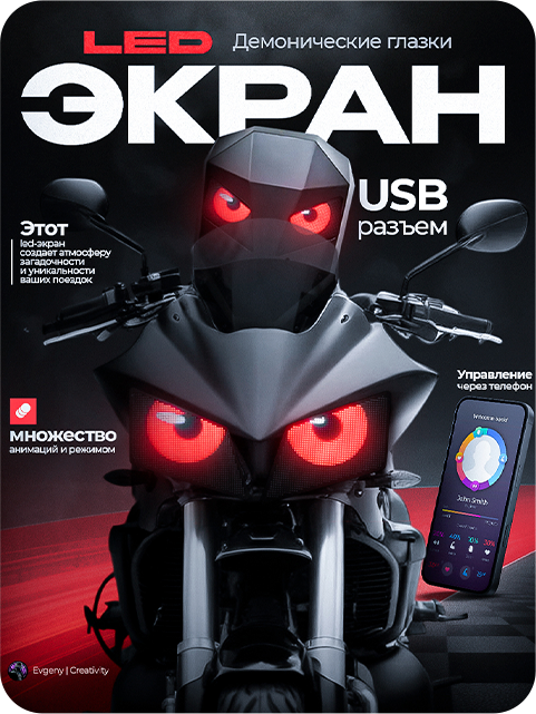 Пример дизайна 6