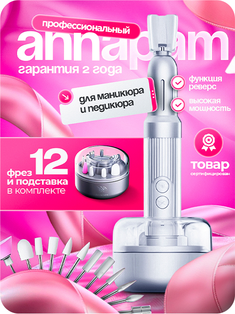 Пример дизайна 8