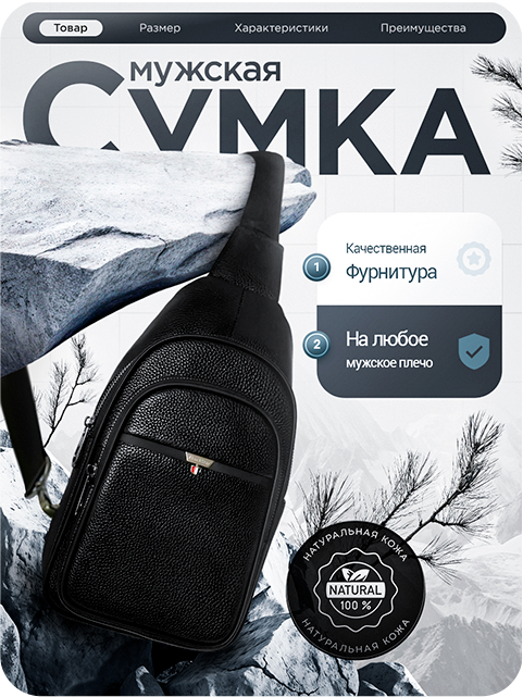 Пример дизайна 13