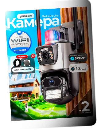 Слайд камеры