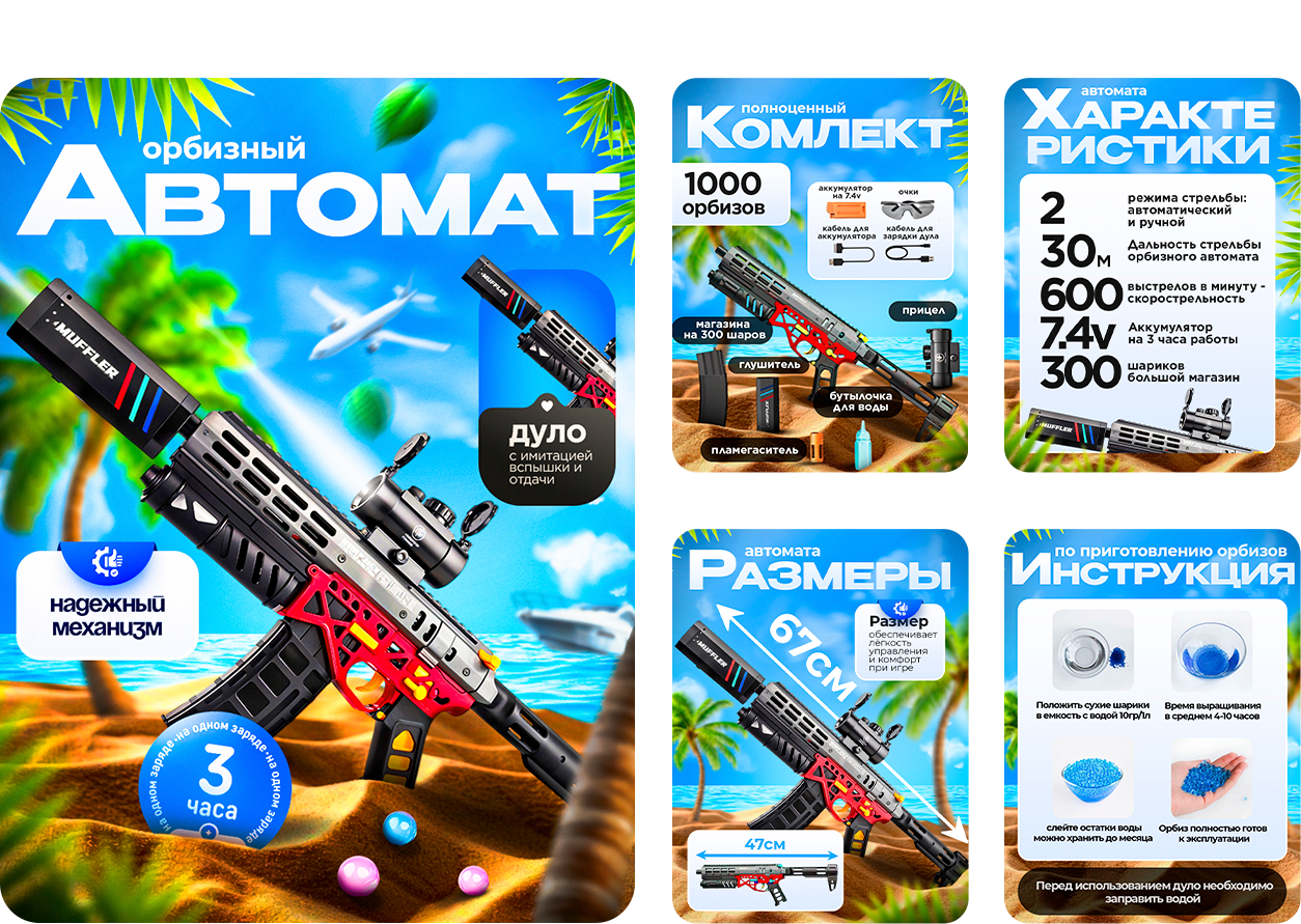 Пример продающего слайда