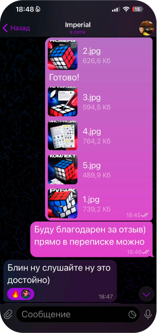 Отзыв клиента 7